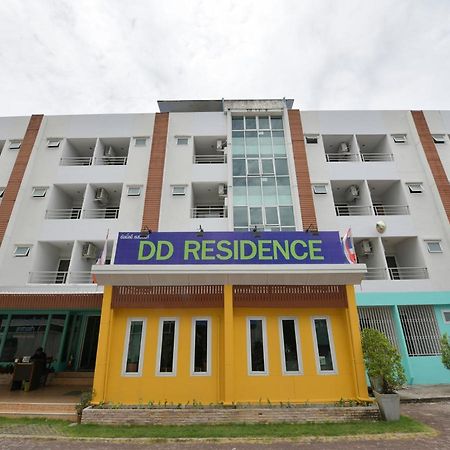 ראיונג Dd Residence מראה חיצוני תמונה