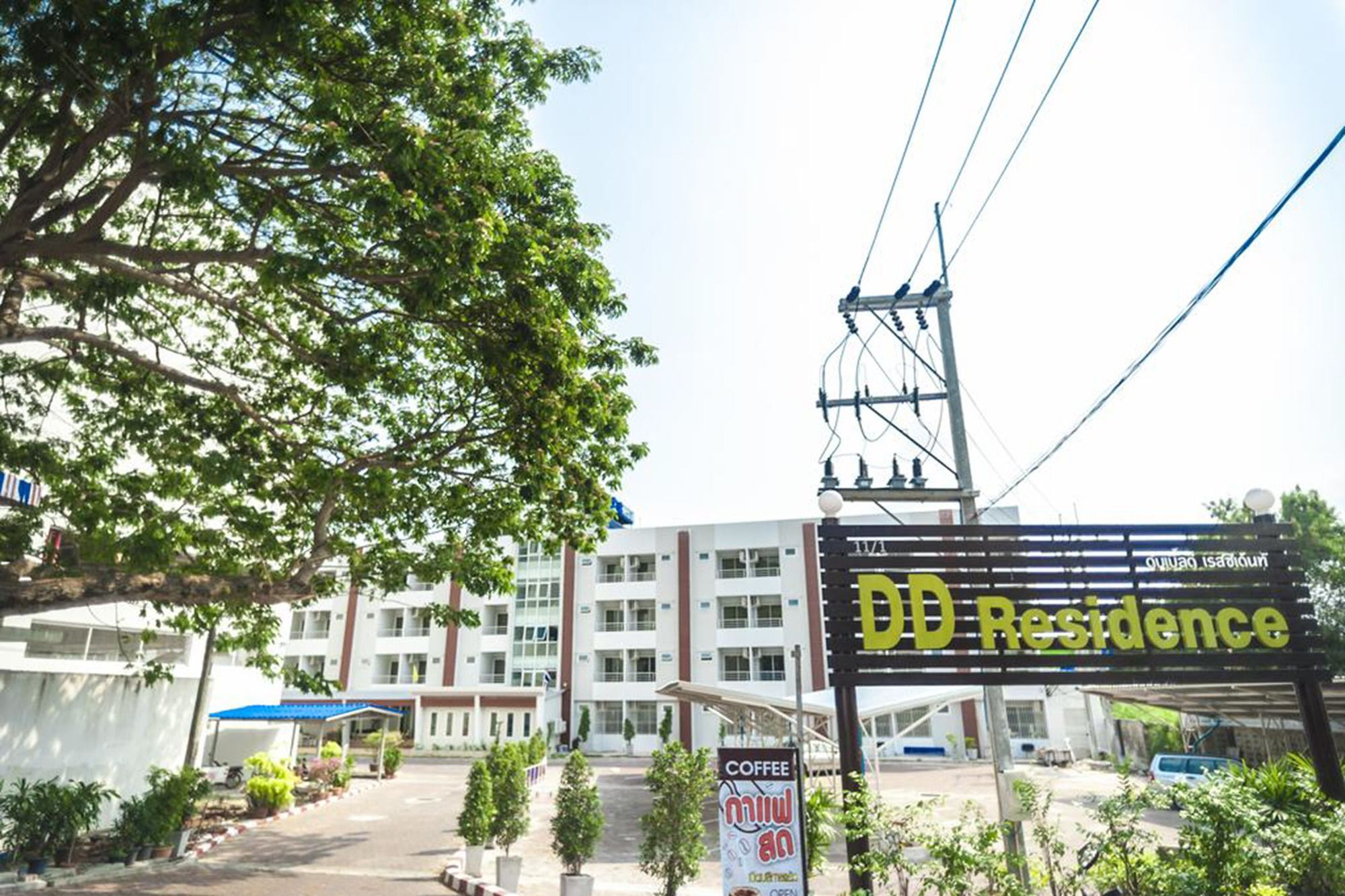 ראיונג Dd Residence מראה חיצוני תמונה
